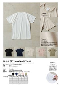 BL0102 DRY Heavy Weight T-shirt