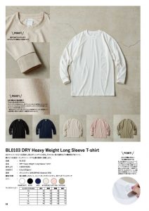 BL0103 DRY Heavy Weight Long Sleeve T-shirt