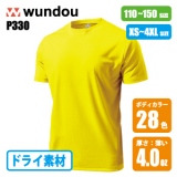 ドライライトTシャツ