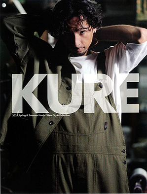 KURE