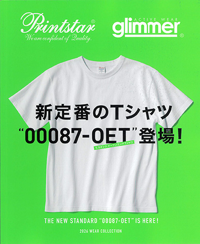 Printstar