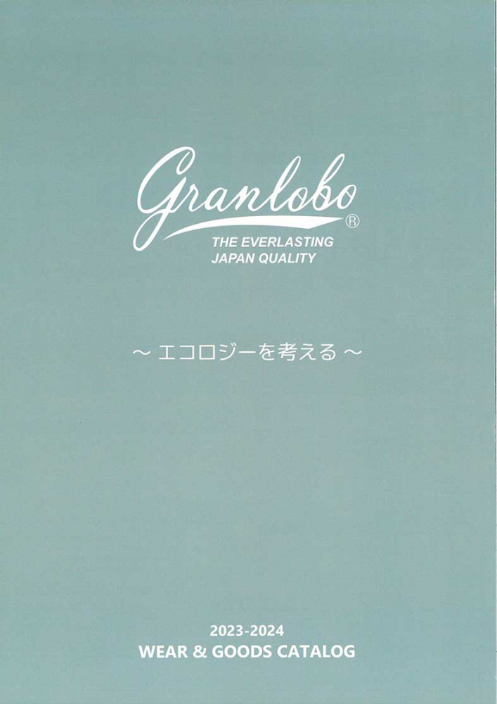 glanlobo