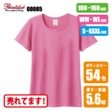 ヘビーウエイトTシャツ　5.6オンス