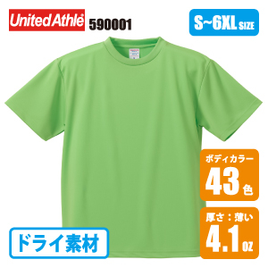 4.1オンスドライアスレティックTシャツ | スポーツウェア | オリジナル 
