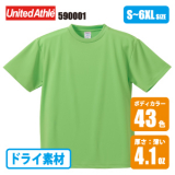 4.1オンスドライアスレティックTシャツ