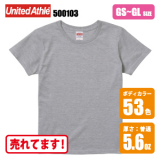 5.6オンス ハイクオリティーTシャツ（ガールズ）