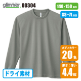 ドライロングスリーブTシャツ