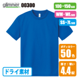 ドライTシャツ