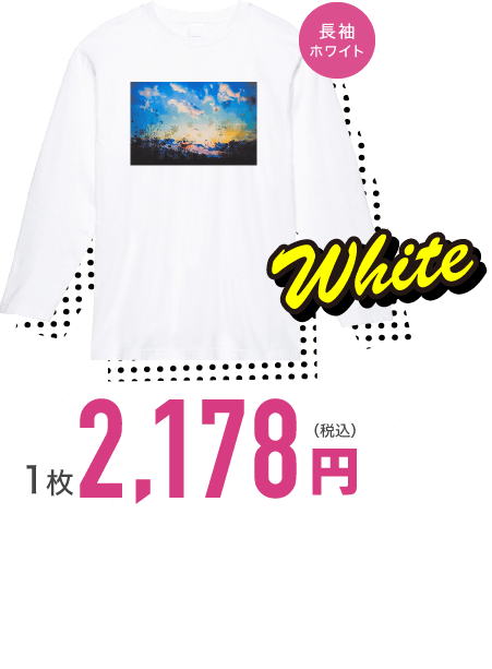 ボディカラー：ホワイト／1枚2,178円(税込)