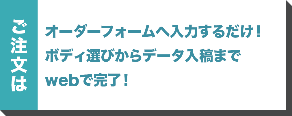 ボディは着やすいサイズ感と丈夫さで定番人気のPrintstar社製！5.6ozヘビーウェイトボディを使用！